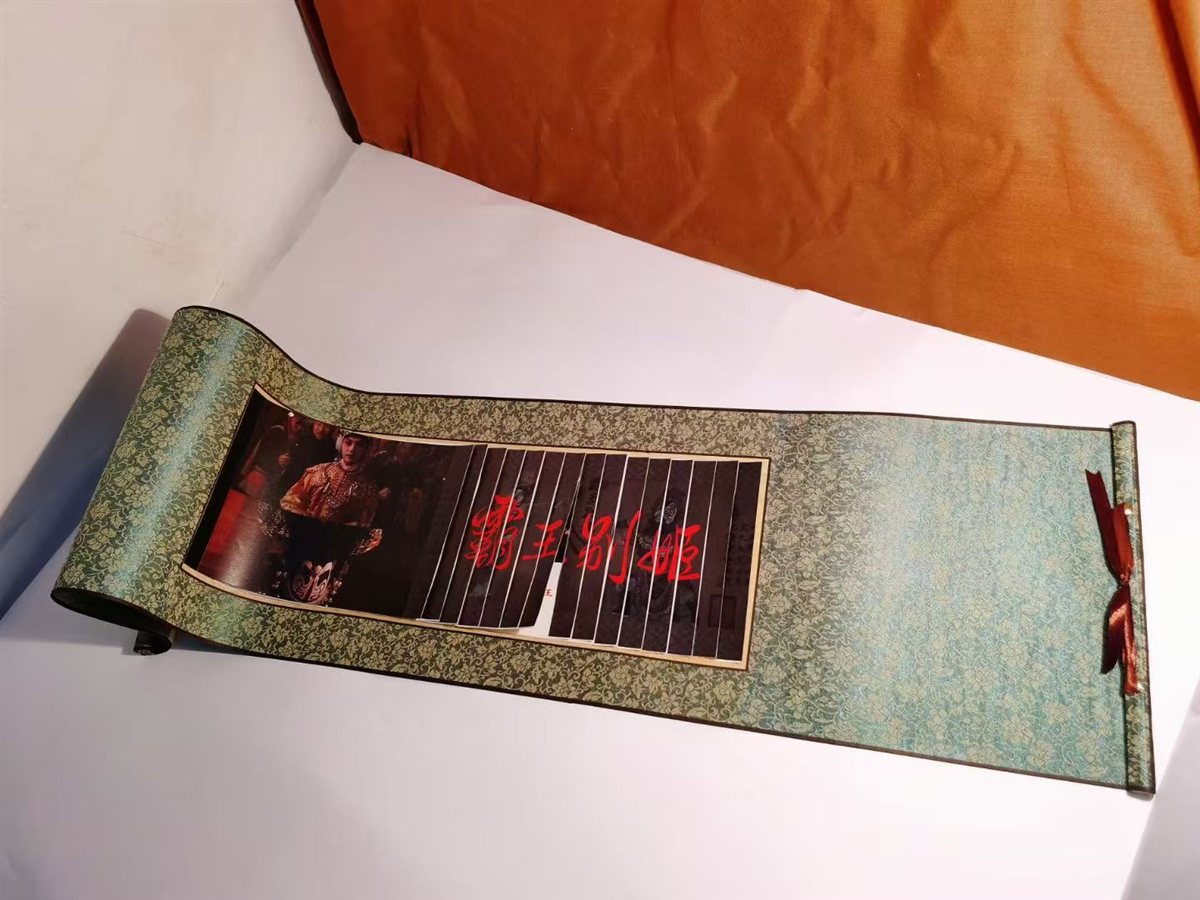 Brocade book — angle 1